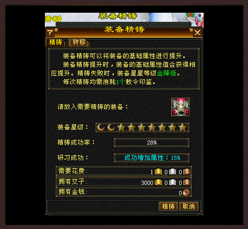 轮播图