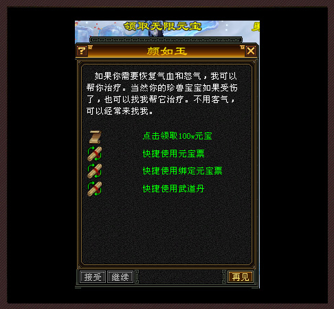 轮播图