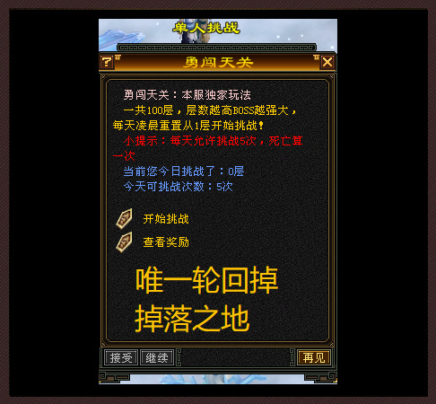 轮播图